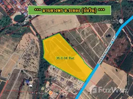 ขายที่ดิน ใน ปลวกแดง, ระยอง, ปลวกแดง