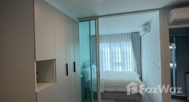 ยูนิตที่เหลืออยู่ในโครงการ รีเจ้นท์ โฮม บางนา