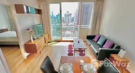 ยูนิตที่เหลืออยู่ในโครงการ วายน์ สุขุมวิท