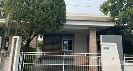 ยูนิตที่เหลืออยู่ในโครงการ เดอะ เซนทริค