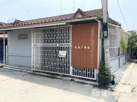 1 Habitación Adosado en venta en Nakhon Chum, Ban Pong, Nakhon Chum