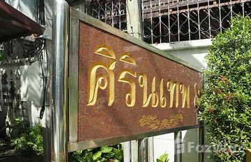 Sirinthep 8 in Bang Kaeo, Samut Prakan