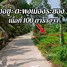  Земельный участок for sale in Klaeng, Районг, Klaeng