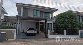 ยูนิตที่เหลืออยู่ในโครงการ ภัทรีดา อเวนิว ปทุมธานี