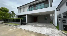 ยูนิตที่เหลืออยู่ในโครงการ เซนโทร วิภาวดี