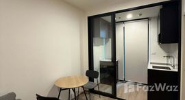 ยูนิตที่เหลืออยู่ในโครงการ นิว ดิสทริค อาร์9