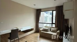 ยูนิตมือสองและให้เช่า