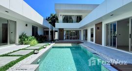 ยูนิตที่เหลืออยู่ในโครงการ บ้านสวน ล็อค ปาล์ม