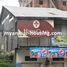 2 Schlafzimmer Haus zu verkaufen in Western District (Downtown), Yangon, Kamaryut, Western District (Downtown), Yangon, Myanmar