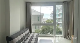 ยูนิตมือสองและให้เช่า