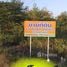  Land for sale in Photharam Ratchaburi, Tao Pun, Photharam, Ratchaburi