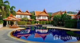 ยูนิตที่เหลืออยู่ในโครงการ สามัคคี วิลเลจ