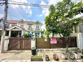 ขายทาวน์เฮ้าส์ 4 ห้องนอน ในโครงการ บ้านพฤกษา 63 บางกะดี-ปทุมธานี, บางกะดี, เมืองปทุมธานี, ปทุมธานี