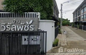 Baan Wiranphat Exclusive in ดอกไม้, Bangkok