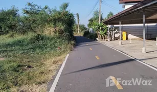N/A Land for sale in Nong Yang, Nakhon Ratchasima 