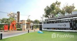 ยูนิตมือสองและให้เช่า