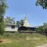 ขายที่ดิน ใน ศรีภูมิ, เชียงใหม่, ศรีภูมิ
