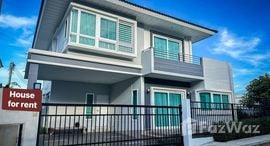 ยูนิตที่เหลืออยู่ในโครงการ ศุภาลัย ปาล์มสปริงส์ บ้านพอน ภูเก็ต
