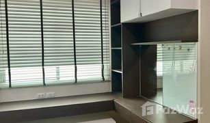 2 Bedrooms Condo for sale in Bang Kraso, Nonthaburi Supalai Park Khaerai - Ngamwongwan