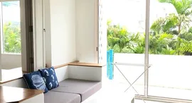 ยูนิตที่เหลืออยู่ในโครงการ เชโลน่า เขาเต่า