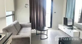 ยูนิตที่เหลืออยู่ในโครงการ ฟิวส์ จันทน์-สาทร