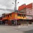 4 Schlafzimmer Haus zu verkaufen in Bogota, Cundinamarca, Bogota