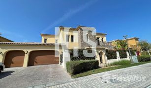 5 Bedrooms Villa for sale in Saadiyat Beach, Abu Dhabi Saadiyat Beach Villas