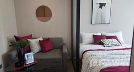 ยูนิตมือสองและให้เช่า