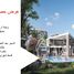 在Armonia出售的2 卧室 住宅, New Capital City, Cairo, 埃及