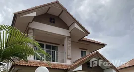 ยูนิตมือสองและให้เช่า