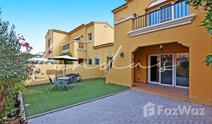 2 Schlafzimmern Villa zu verkaufen in Mirador La Coleccion, Dubai Palmera 3