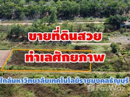 ขายที่ดิน ใน คลองหก, ปทุมธานี, คลองหก, คลองหลวง