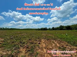  Terrain for sale in Thaïlande, Sadao, Sadao, Songkhla, Thaïlande