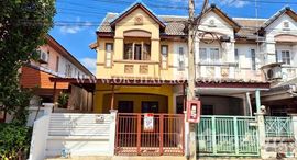 ยูนิตที่เหลืออยู่ในโครงการ หมู่บ้านลุมพินี บางบัวทอง