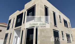 4 Bedrooms Villa for sale in Hoshi, Sharjah Al Hooshi Villas