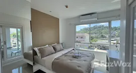 ยูนิตที่เหลืออยู่ในโครงการ เดอะซีน