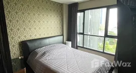 ยูนิตที่เหลืออยู่ในโครงการ The Base Park West Sukhumvit 77