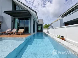 ขายบ้านเดี่ยว 3 ห้องนอน ในโครงการ เฟ'ริช, ฉลอง