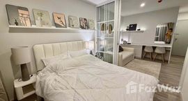 ยูนิตที่เหลืออยู่ในโครงการ รีเจ้นท์ โฮม บางนา