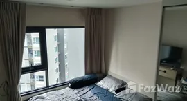 ยูนิตที่เหลืออยู่ในโครงการ แอสปาย เอราวัณ ไพร์ม