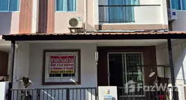 ยูนิตที่เหลืออยู่ในโครงการ บ้านดีบางโทรัด