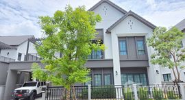 ยูนิตที่เหลืออยู่ในโครงการ เซนโทร บางนา