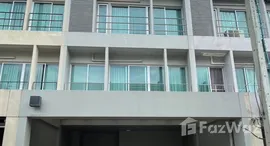 ยูนิตที่เหลืออยู่ในโครงการ โนเบิล คิวบ์