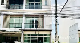 ยูนิตที่เหลืออยู่ในโครงการ บ้านกลางเมือง เออร์บาเนี่ยน พระราม 9-ลาดพร้าว