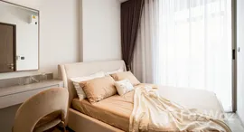 ยูนิตที่เหลืออยู่ในโครงการ ริธึ่ม เอกมัย เอสเตท