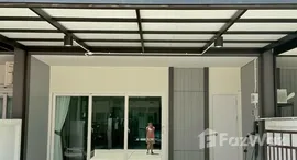 ยูนิตที่เหลืออยู่ในโครงการ ศุภาลัย ปาล์มสปริงส์ บ้านพอน ภูเก็ต