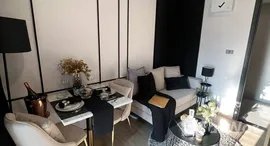 ยูนิตที่เหลืออยู่ในโครงการ เดอะ โมเมนต์ รัชดา 19