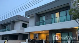 ยูนิตที่เหลืออยู่ในโครงการ เซ็นโทร บางนา กม.7