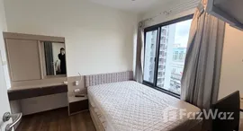 ยูนิตที่เหลืออยู่ในโครงการ ออนิกซ์ พหลโยธิน