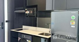 ยูนิตที่เหลืออยู่ในโครงการ โนเบิล อราวน์ อารีย์